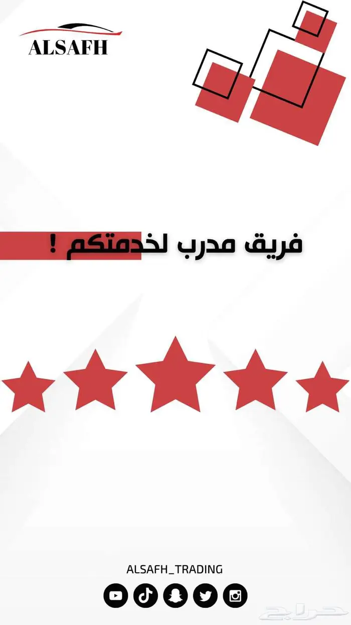 تويوتا هايلاندر LE 2025 استاندر دبل كاش وبنوك 10