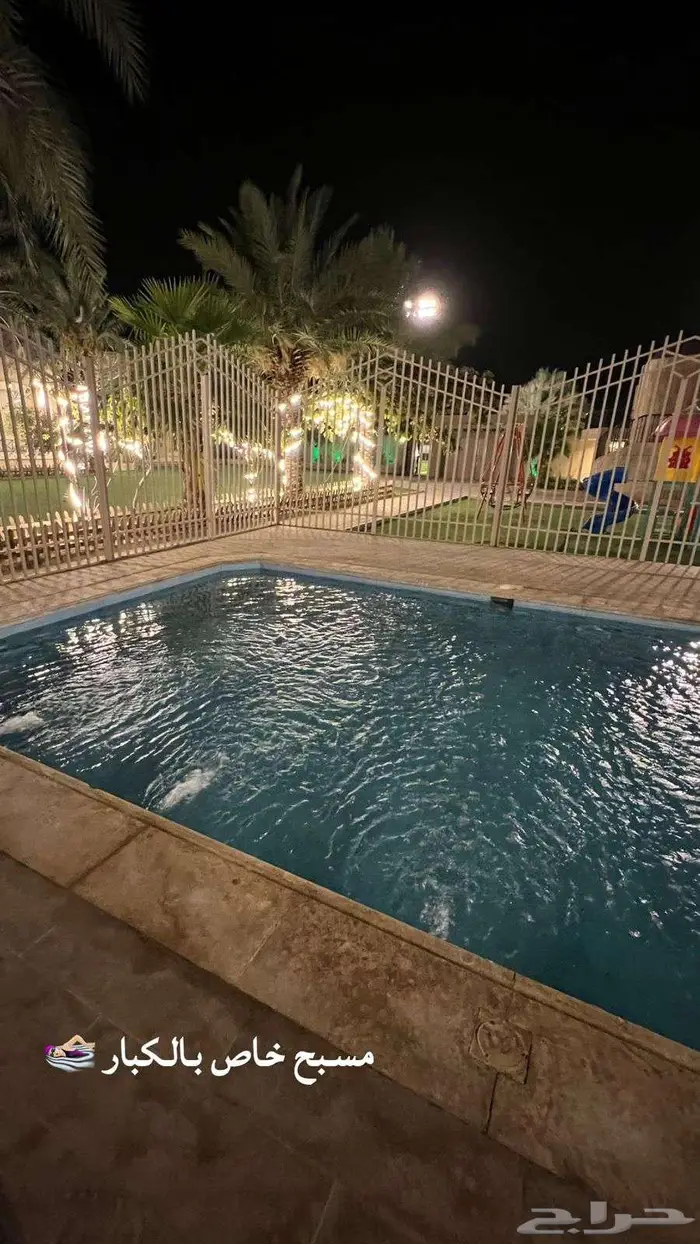 قاعة و استراحة 2