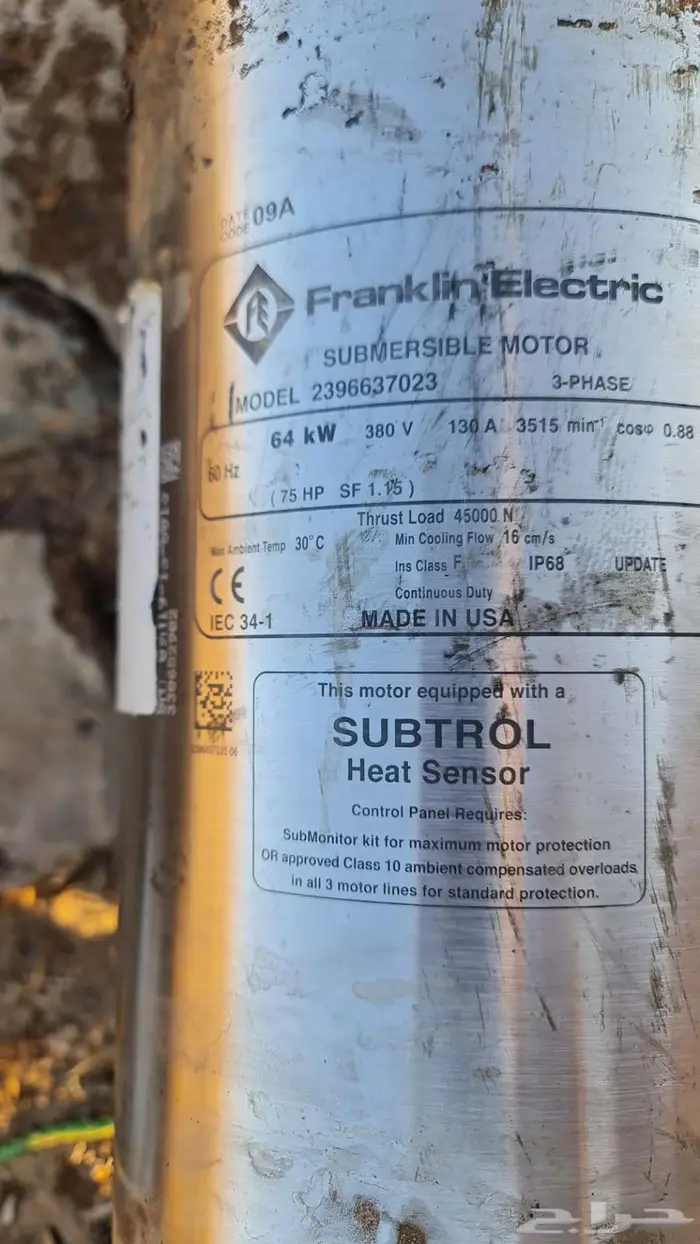 غطاس فرانكلين امريكي 75 حصان 6