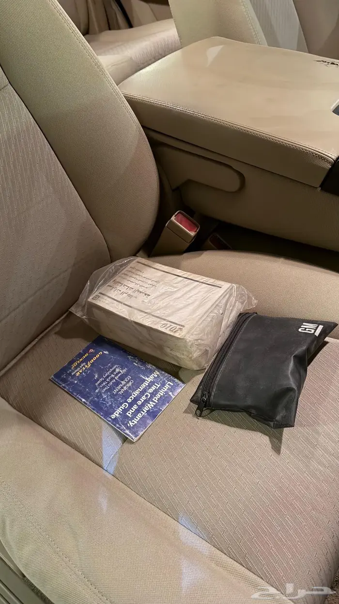 يوكن قصير 14