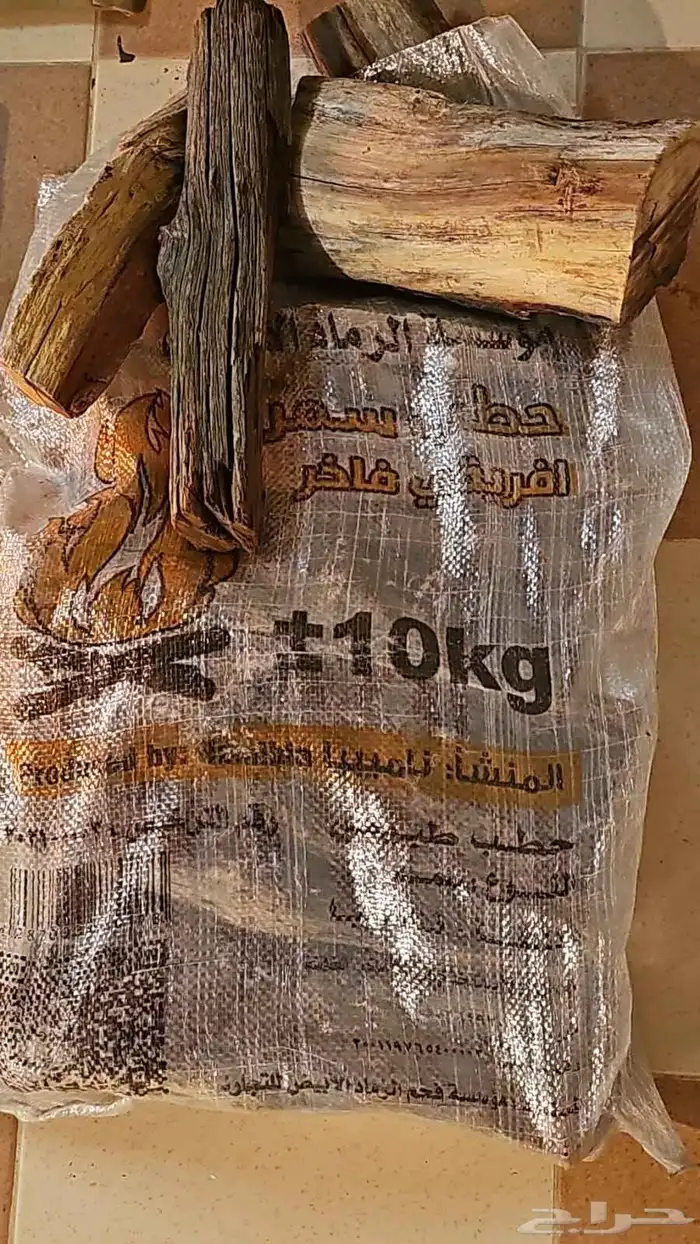 حطب سمر أفريقي جودة عالية 0