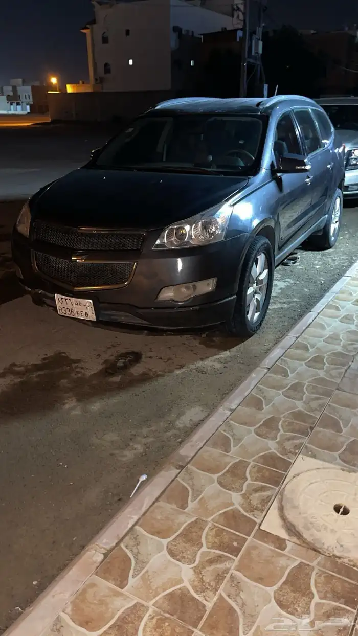 شفر ترافيرس 2011 0