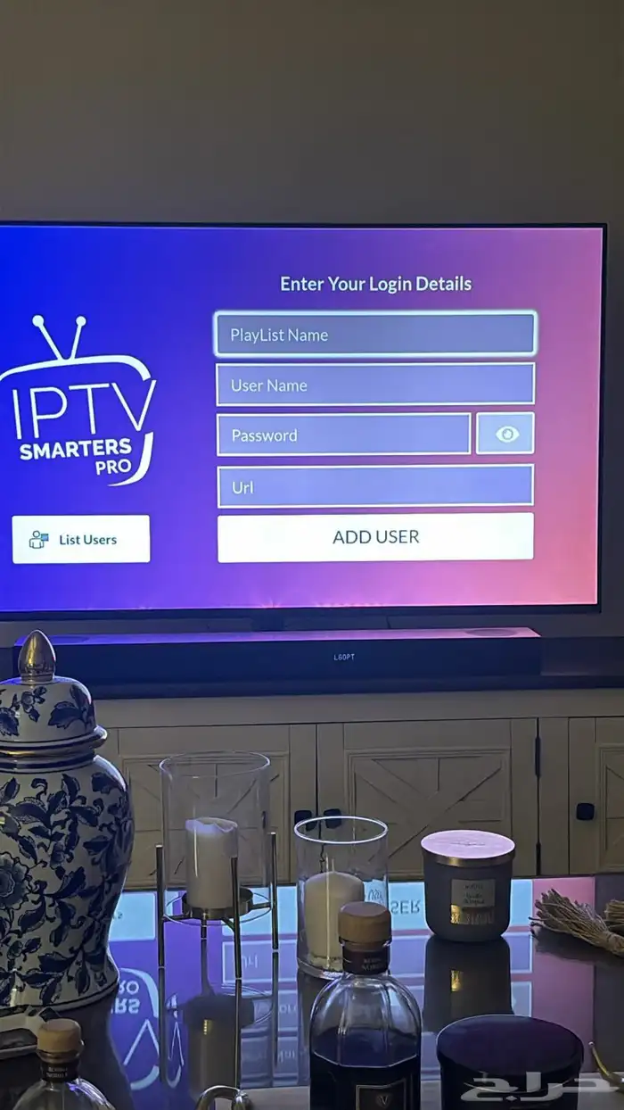 اشتراكات IPTV تجربة قبل الاشتراك تفعيل فوري iptv 0