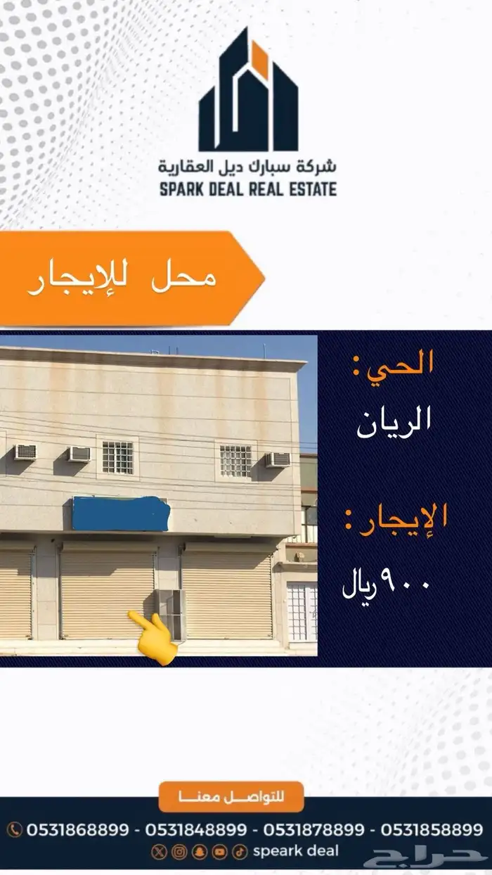 قرطبة الريان المروج العزيزيه غرناطة النسيم 4