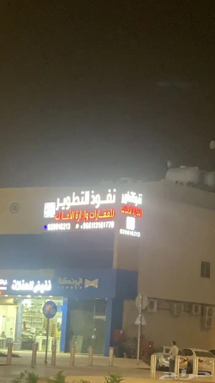 مطبعه تصنيع حروف لوحات زنكور استيل مع ضمان 1