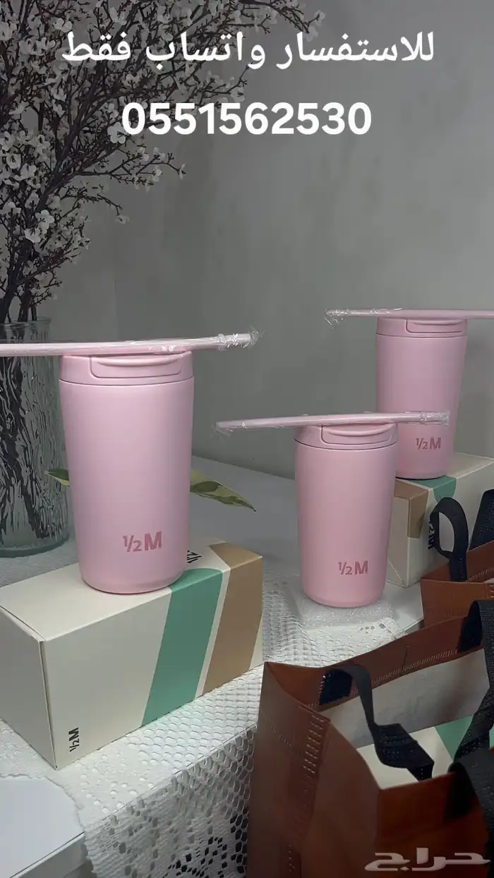 ماق هاف مليون الوردي الجديد 0