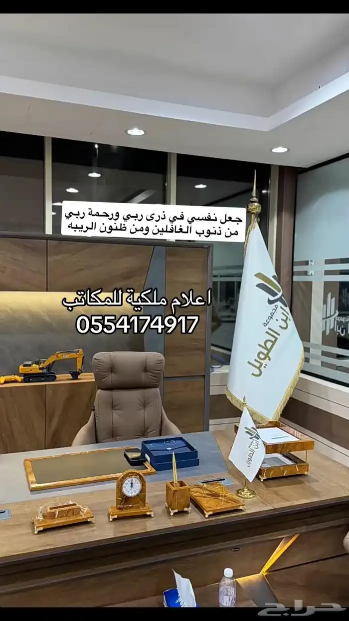 خارجي علم وداخلي طقم صور تصميم التوصيل مجانا  عند الاستلام 48