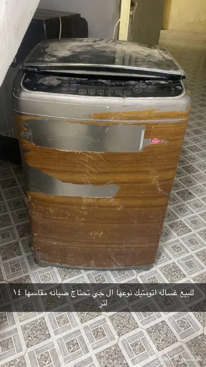 اثاث للبيع 5