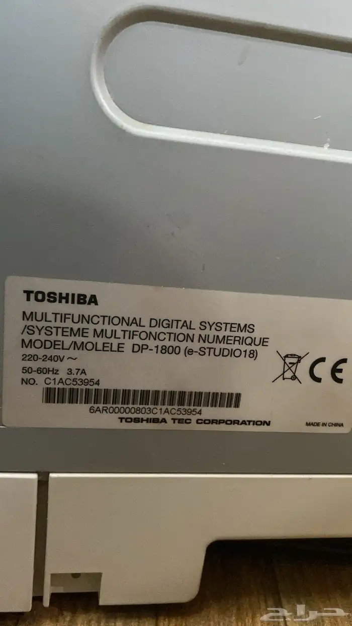 اله تصوير توشيبا ناقصه حبر 0