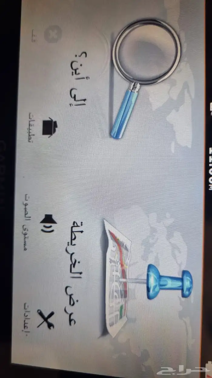 قارمن نوفي كام نظيف 3