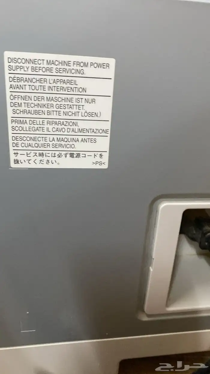 اله تصوير توشيبا ناقصه حبر 2