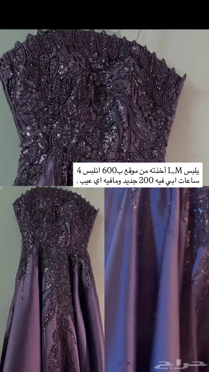 فستان جديد 0