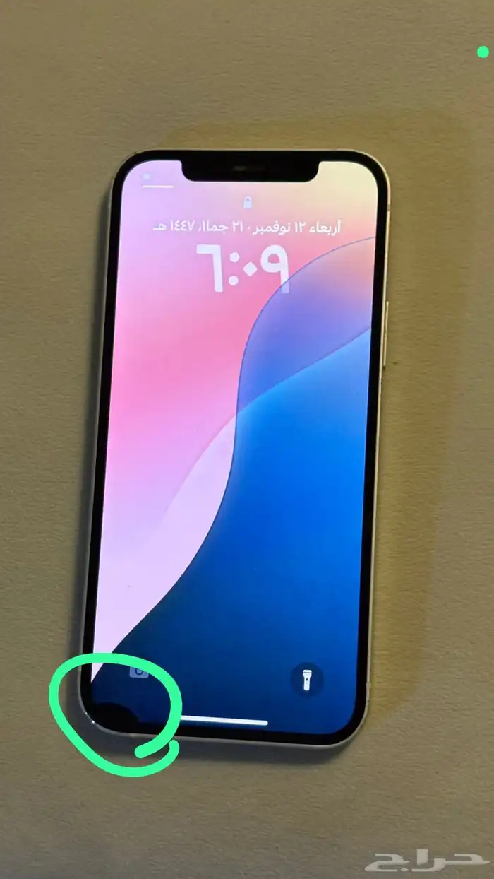 ايفون 12 اللون أبيض السعة 128 البطارية   87 9