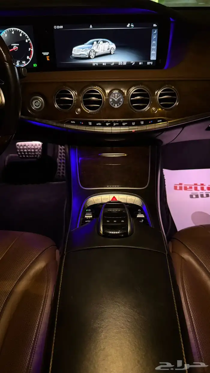 مرسيدس S450 موديل 2020 8