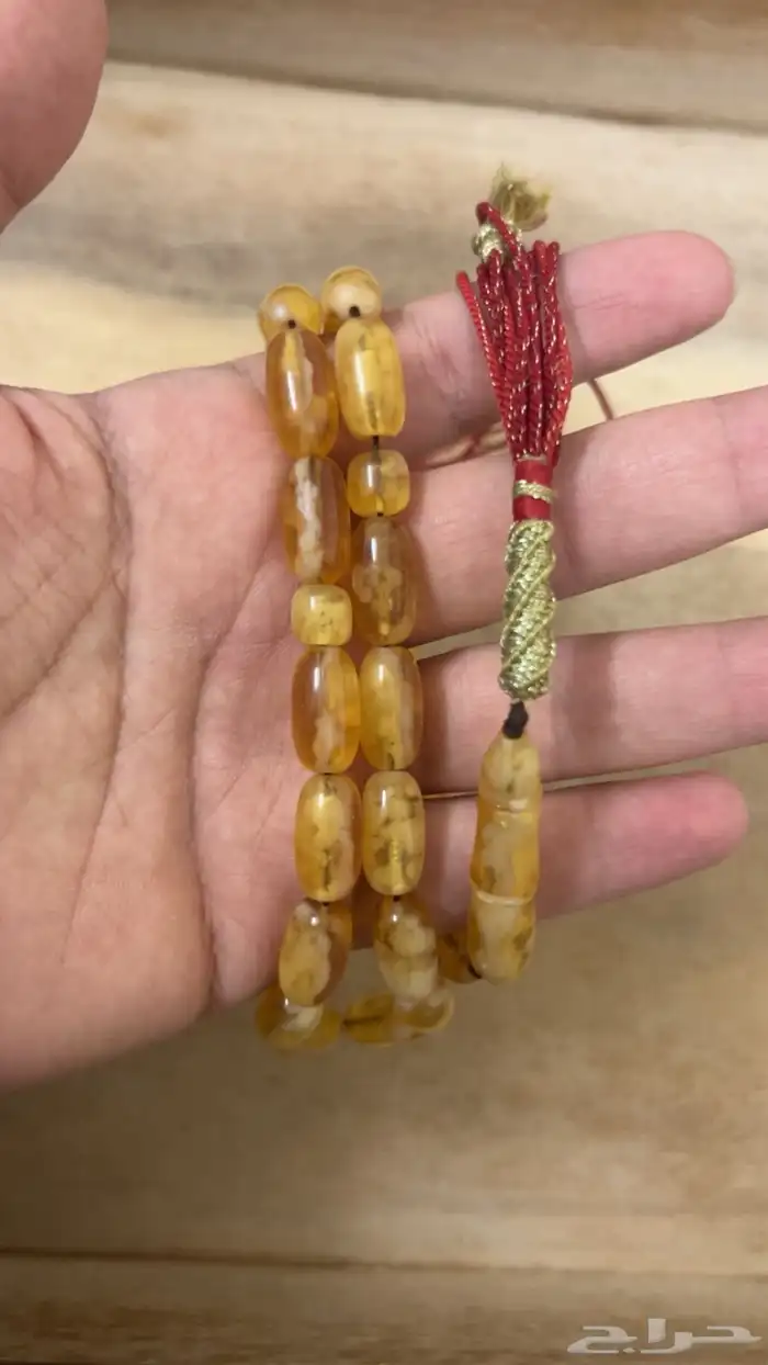 مسباح كهرمان طبيعي كلنغرادي ملطخ ( قيمر عسل ) 2