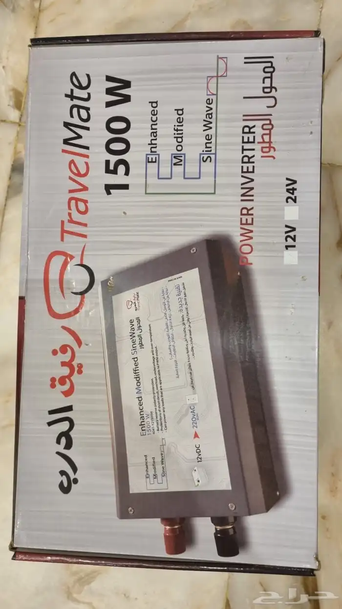 محول رفيق الدرب 1500 واط اخو الجديد نظيف 0