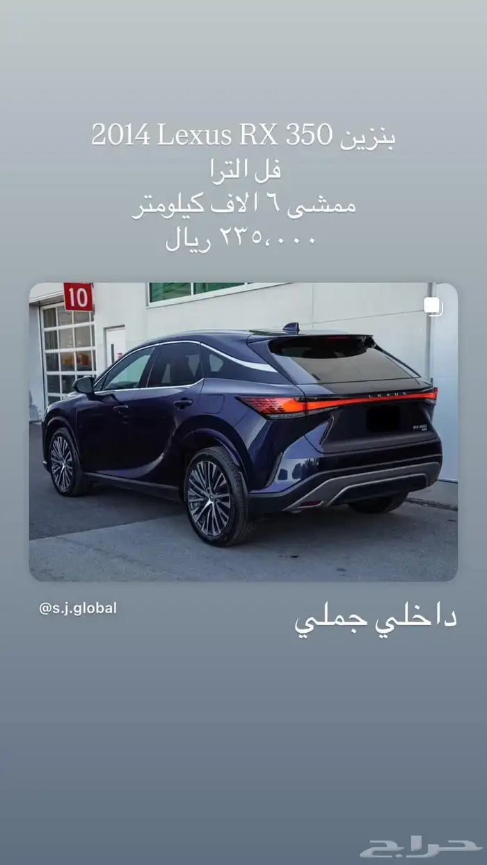 2024 Lexus RX 350 Ultra Luxury 0