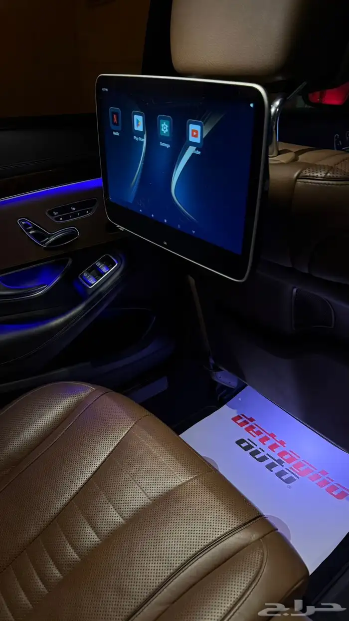 مرسيدس S450 موديل 2020 6