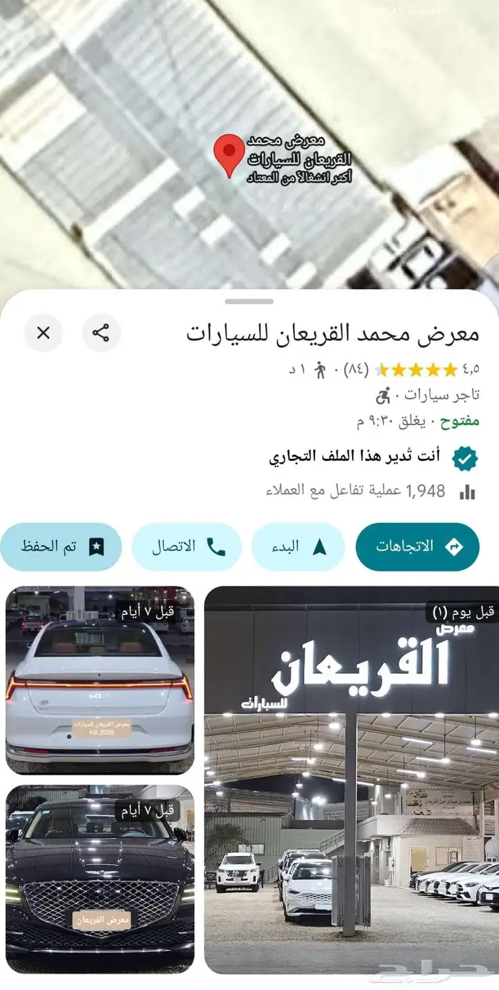 جينسيس 2023 .. G.90 بلاتينيوم 66