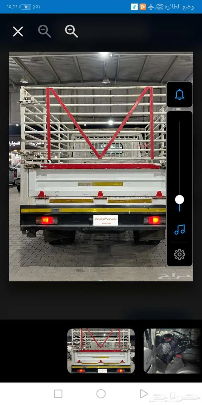 دينا تويوتا مخزن للبيع او الإيجار 2012 تويوتا 0