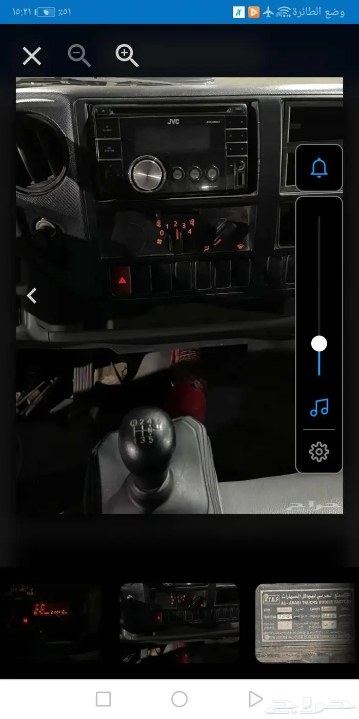 دينا تويوتا مخزن للبيع او الإيجار 2012 تويوتا 4