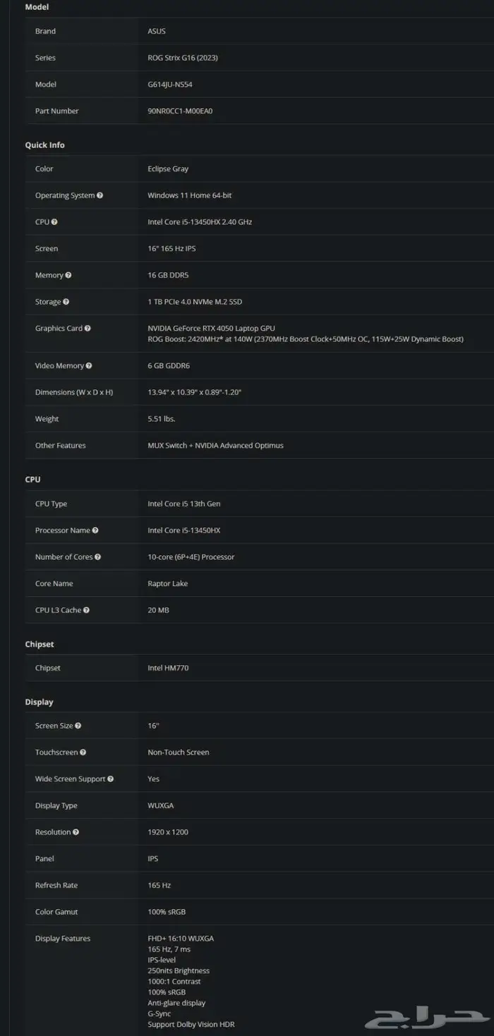gaming laptop - قيمنق لابتوب 3