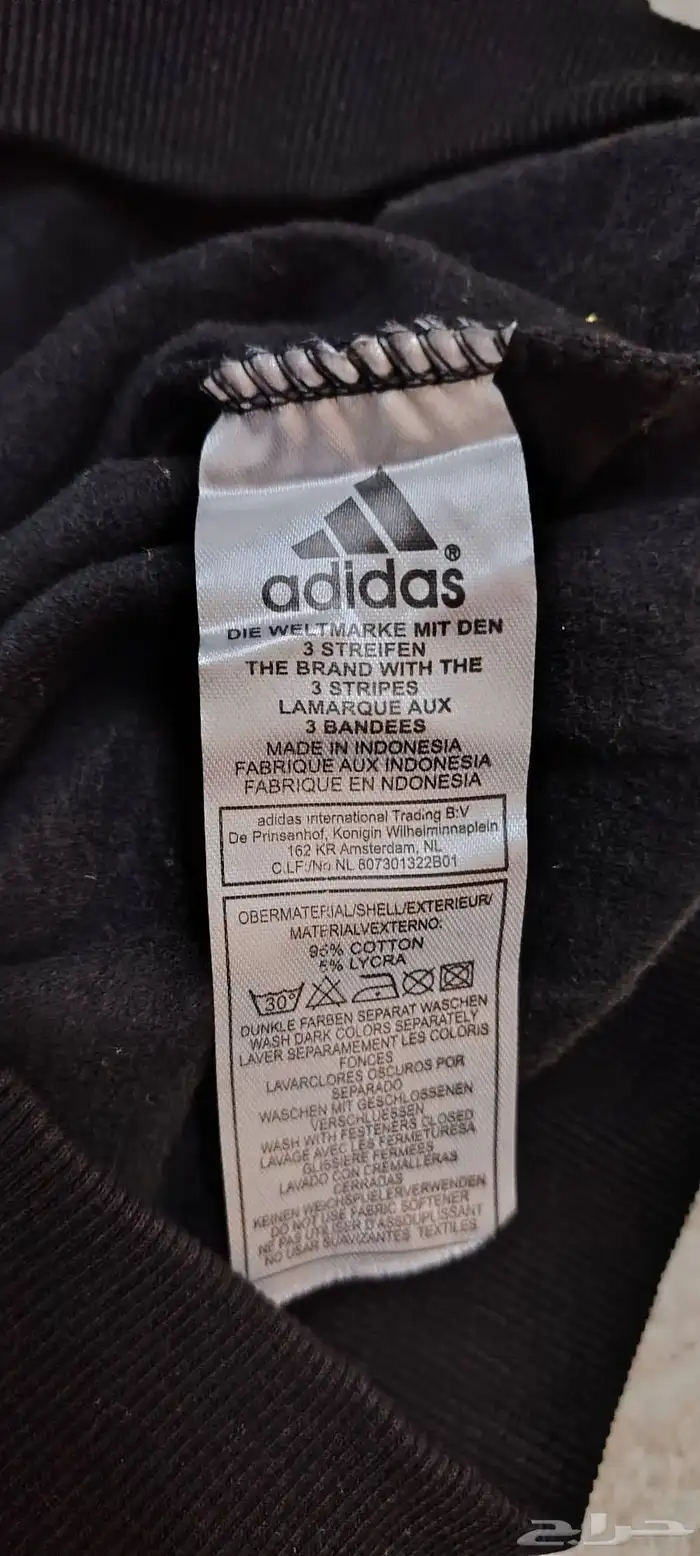 بلوفر الاتحاد من شركة اديداس بسعر ممتاز 1