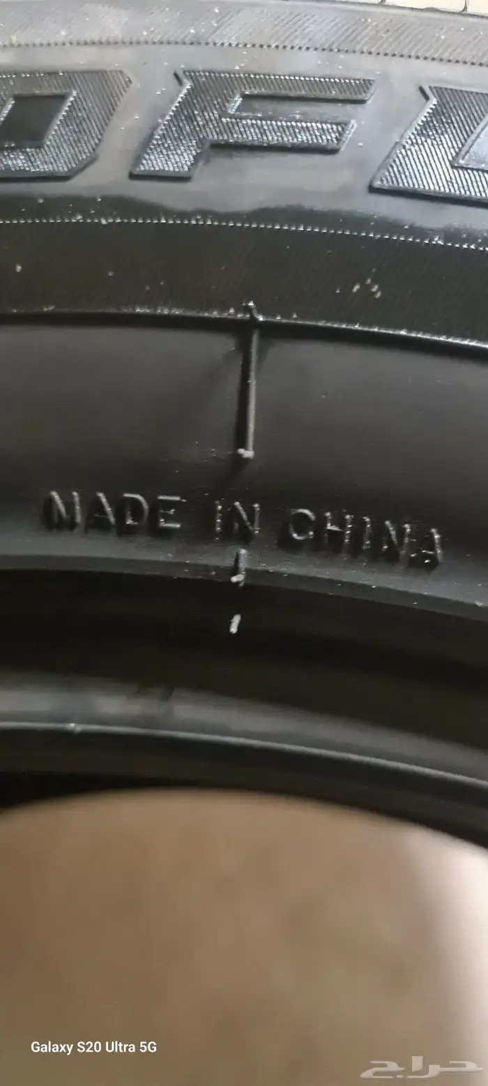 كفرات مقاس 20 285 50 20 شبه الجديده 4