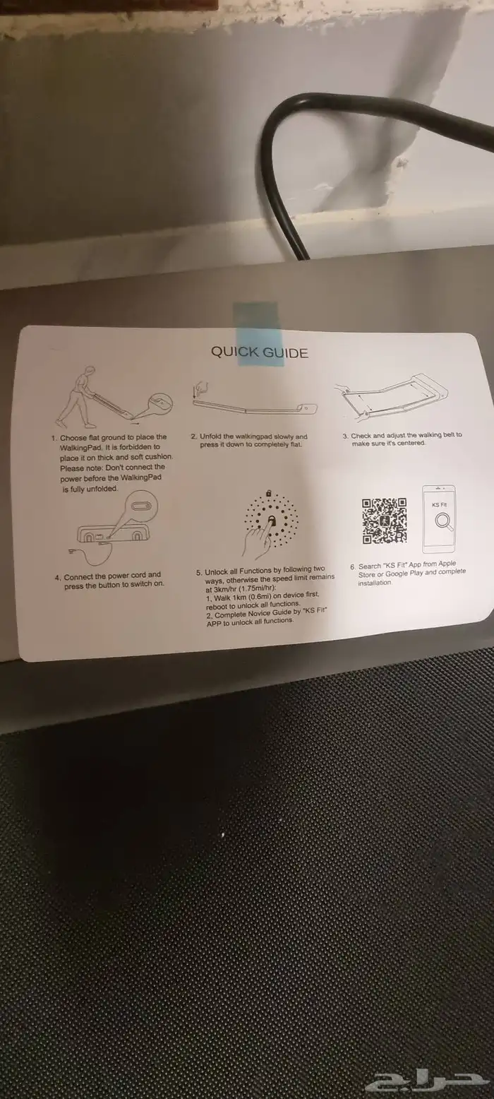 جهاز سير كهربائي منزلي 6