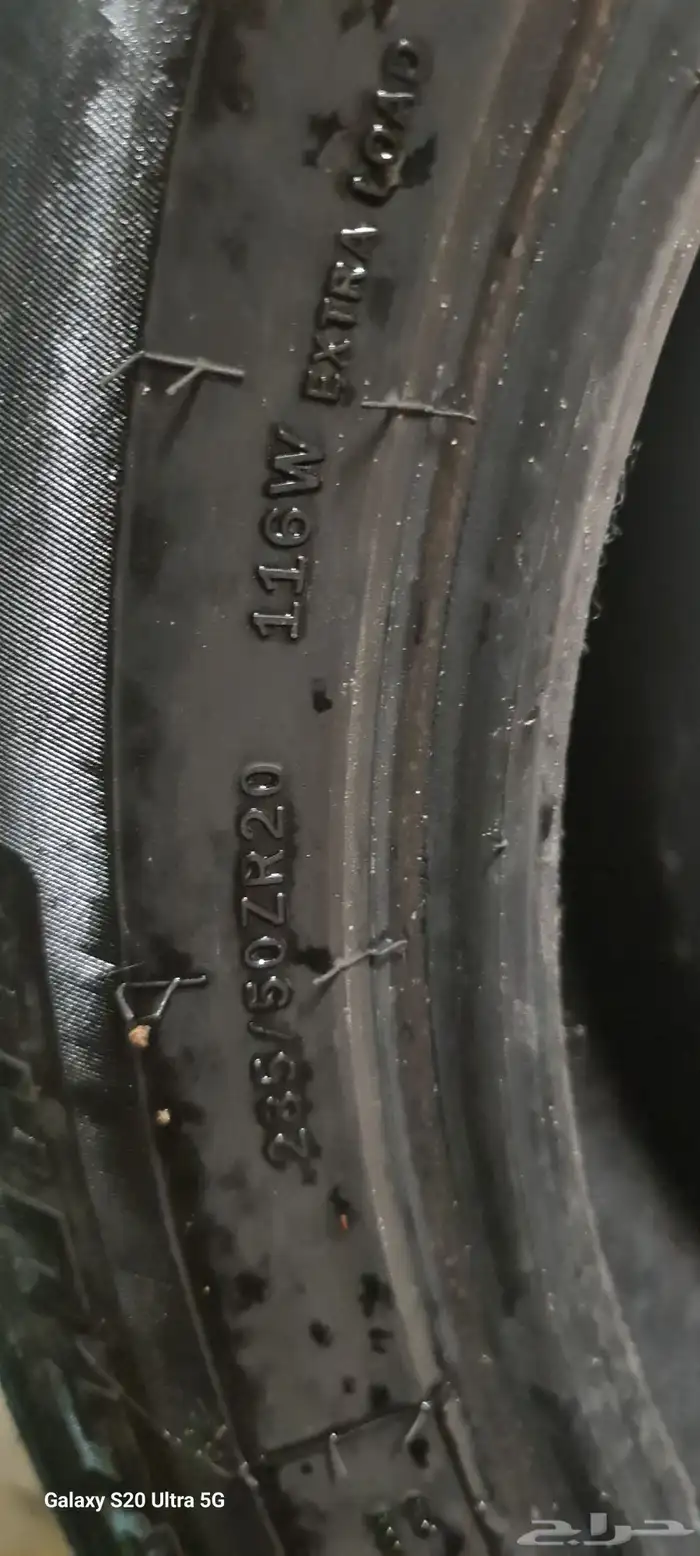 كفرات مقاس 20 285 50 20 شبه الجديده 3