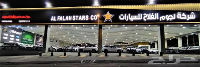 تويوتا كامري LE هايبرد م 2025 - سعودي 11