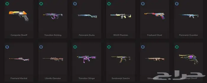 Valorant Account حساب فالورانت 1