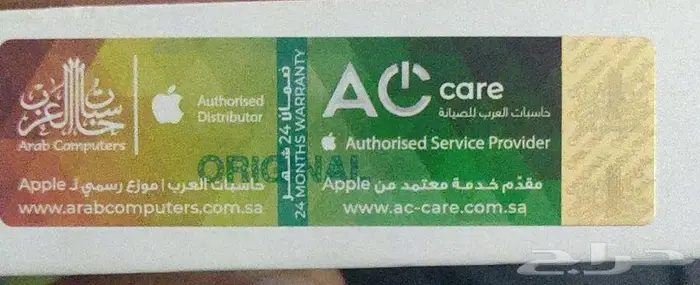 ايفون 17برو 2