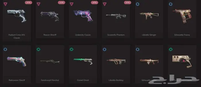 Valorant Account حساب فالورانت 3