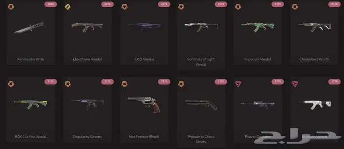 Valorant Account حساب فالورانت 0