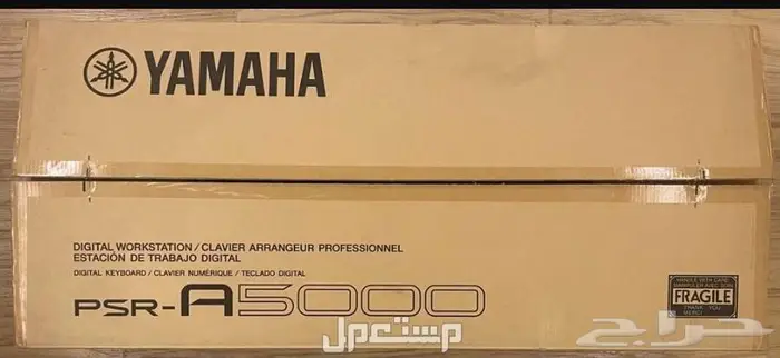 اورج ياماها 5000 نظيف جدا شبه جديد 0