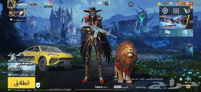 كونكر لفل 79   M4 ماكس   بدلة X3   مومياء 1