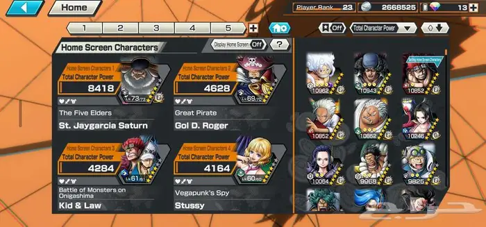 باونتي راش 5 اكستريم 1