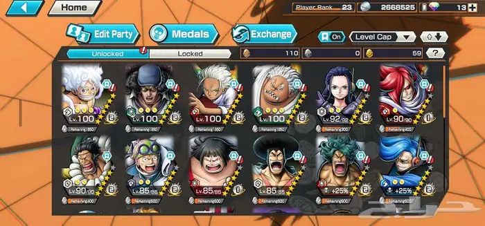 باونتي راش 5 اكستريم 0