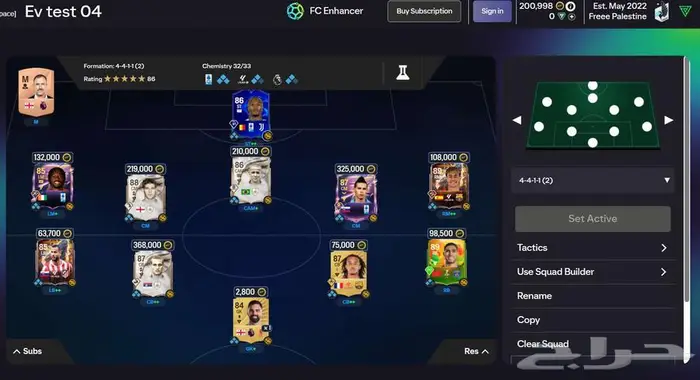 حساب FC 26 سونى حساب مميز وحظه حلو و تشكيله قوية 0