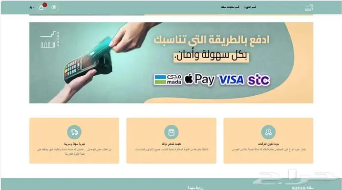 تصميم وبرمجة متجر إلكتروني احترافي أو موقع جاهز للانطلاق 5