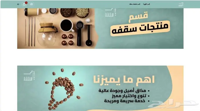 تصميم وبرمجة متجر إلكتروني احترافي أو موقع جاهز للانطلاق 3