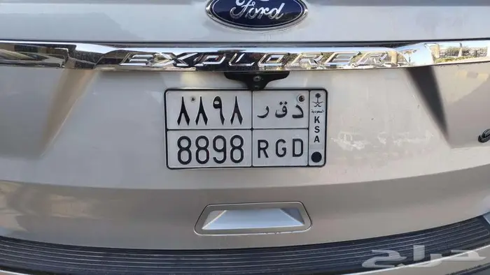 لوحة مميزة للبيع 8898 0