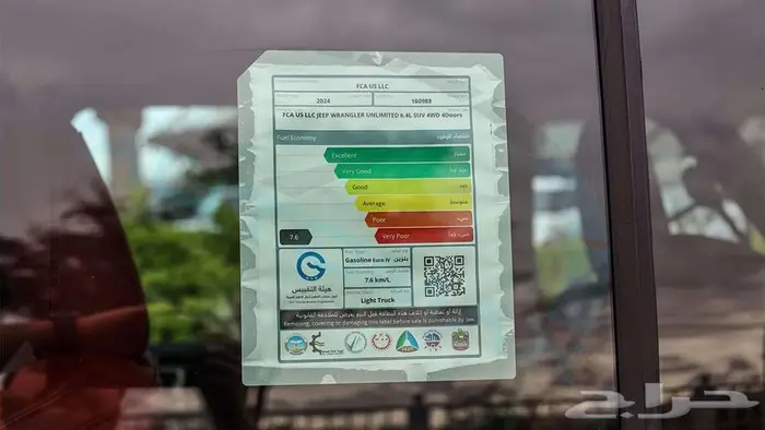 2024 JEEP WRANGLER RUBICON 392 HEMI V8 6.4L GCC 0Km 27