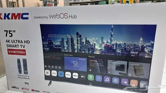 اقل الاسعار شاشات تلفزيون سمارت اخر إصدارات جميع الشركات 17