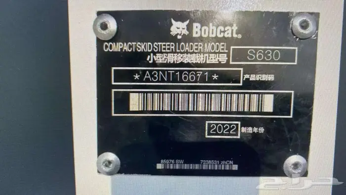 بوب كات BOB CAT 2022 4