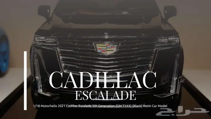 (( مجسم )) كاديلاك اسكاليد 2021 اسود 0