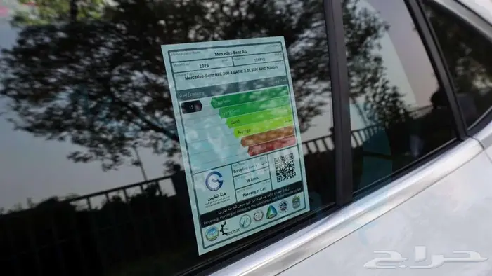 مرسيدس بنز جي ال سي 200 كوبيه 2026 خليجي اصفار ضمان الوكيل 17