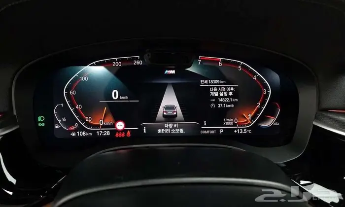 BMW 520i M Sport 2023 - وارد كوريا فخامة أوروبية 7