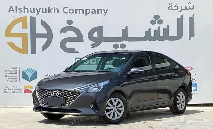 هيونداي اكسنت موديل 2023 2
